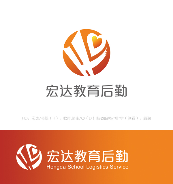 教育后勤公司logo设计