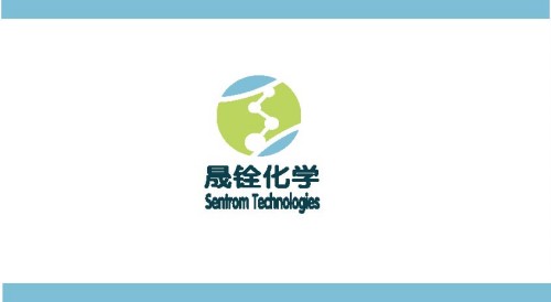 晟铨化学logo及名片设计