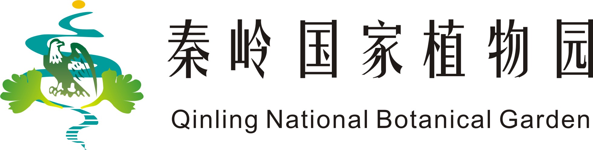 秦岭国家植物园logo及部分vi设计_2271269_k68威客网