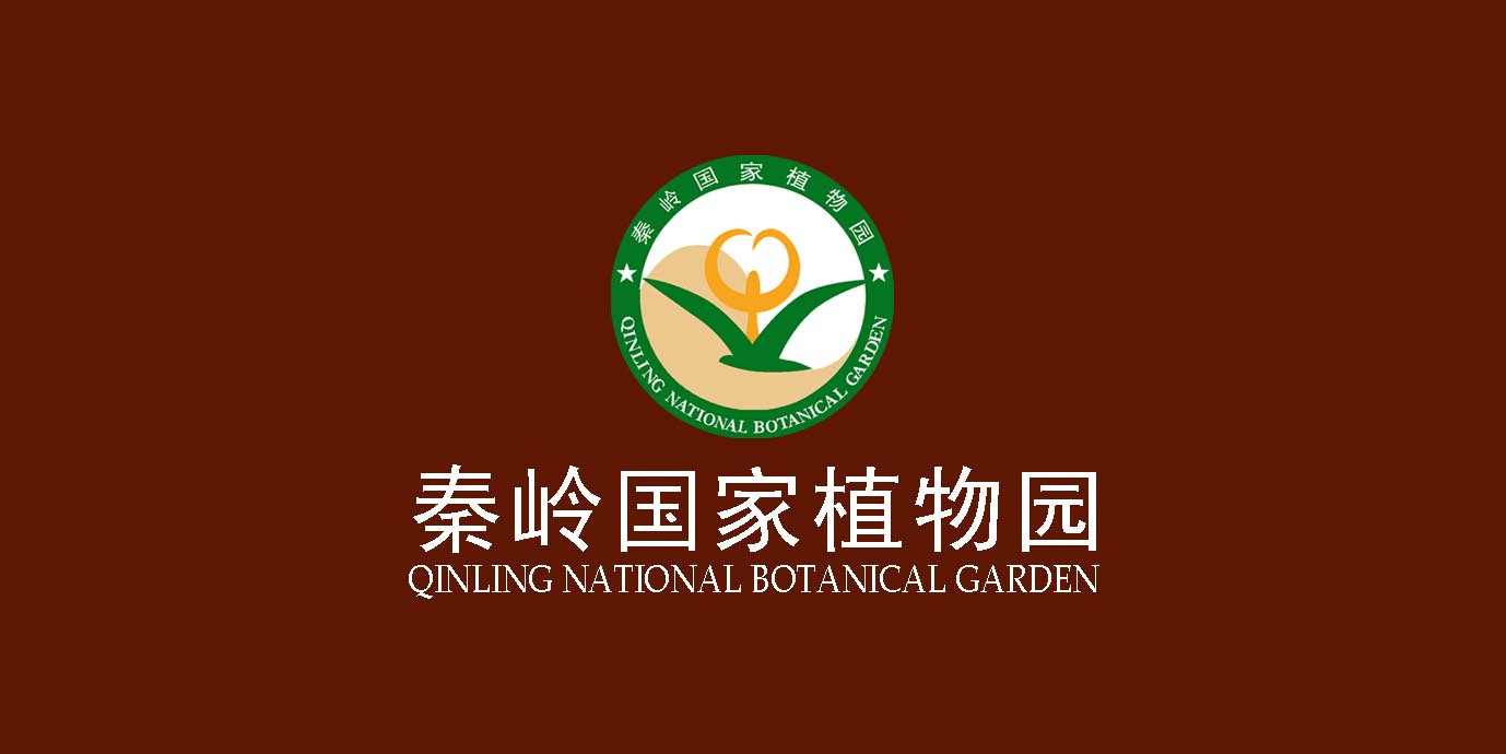 秦岭国家植物园logo及部分vi设计_2348880_k68威客网