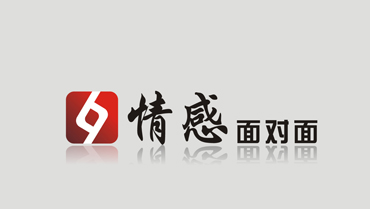 征集电视栏目情感面对面logo