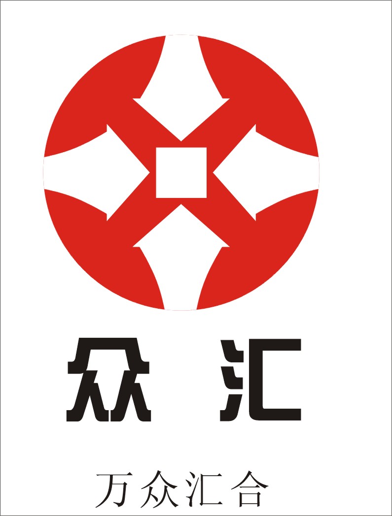 众汇小额贷款公司logo及vi