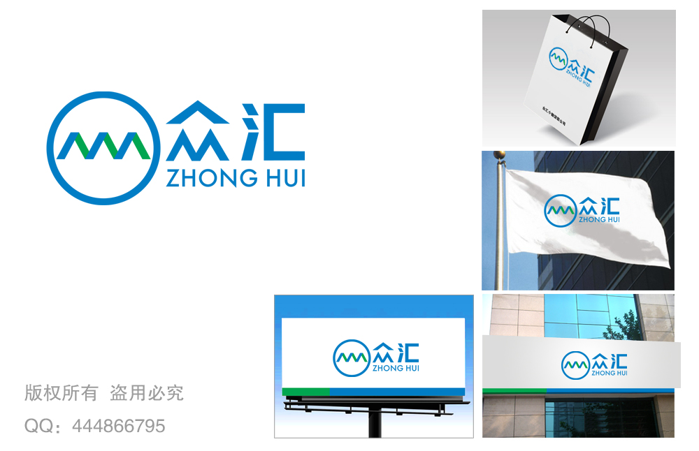 众汇小额贷款公司logo及vi