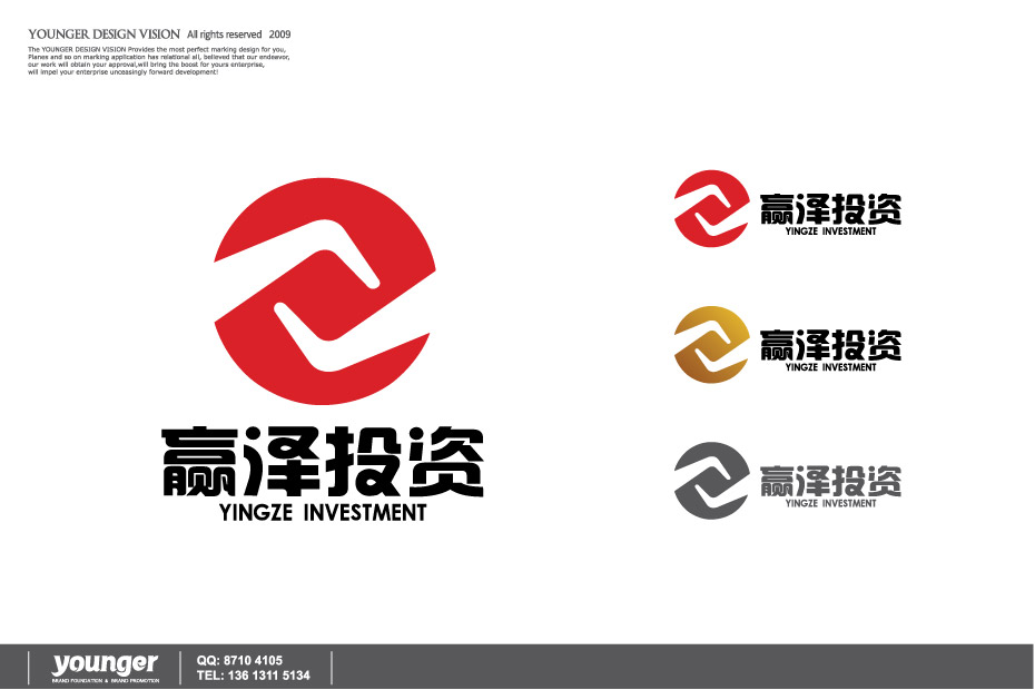 赢泽投资公司logo及简单vi设计(5天)