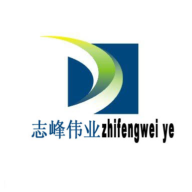志峰伟业logo设计