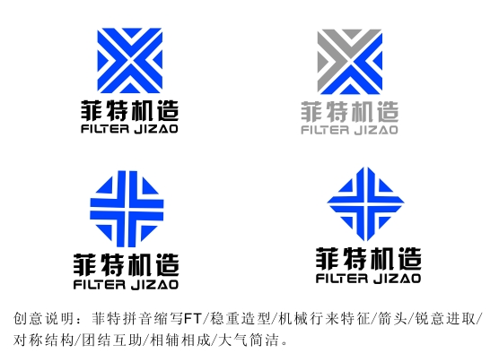 杭州菲特设备制造公司设计logo名片等