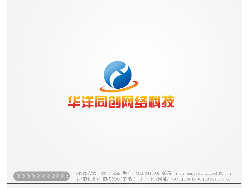 华洋同创网络logo,名片,背景墙设计