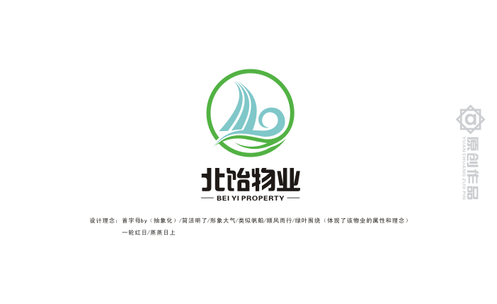 北饴物业logo设计