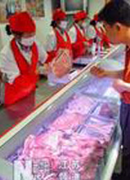 求一份猪肉专卖店价目表_2372648_k68威客网
