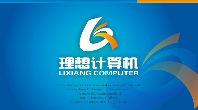 宁海理想计算机有限公司logo及名片设计