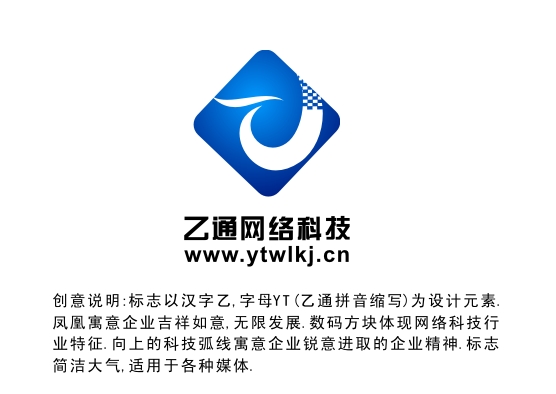 乙通网络科技logo设计