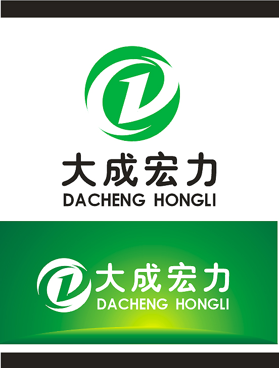 公司logo设计2大成宏力