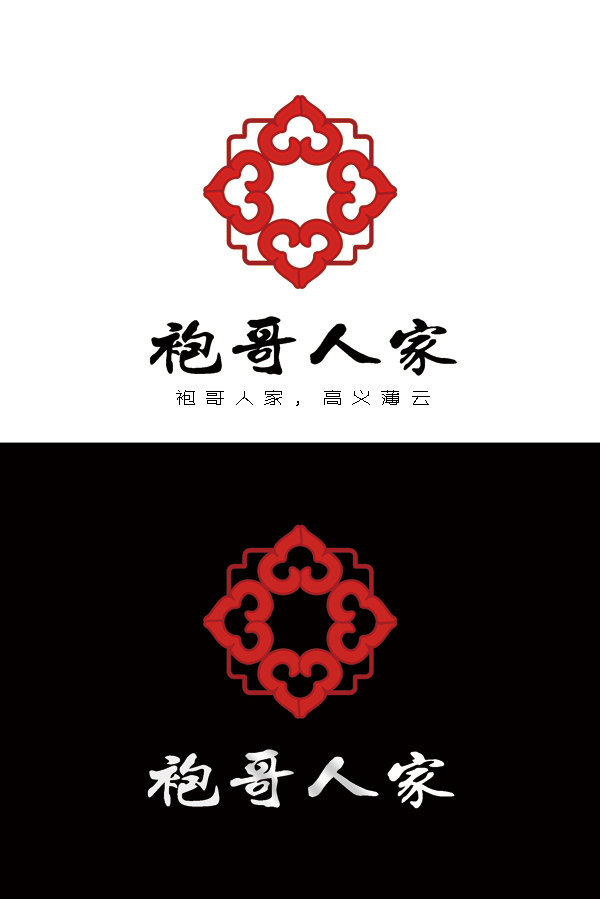 "袍哥人家"家具征集logo等