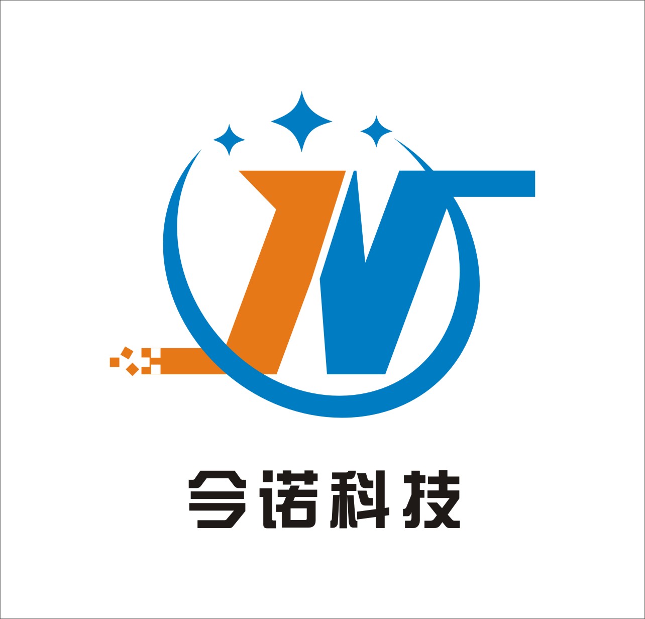 今诺电子科技公司logo,名片设计