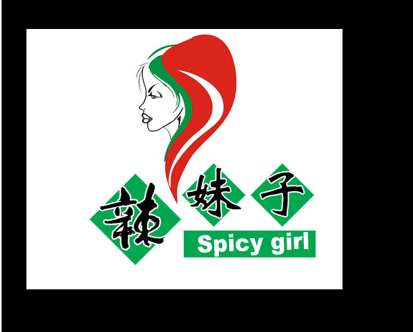 "辣妹子spicy girl"小手帕征集logo