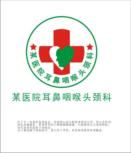 某医院耳鼻咽喉头颈外科logo(科标)