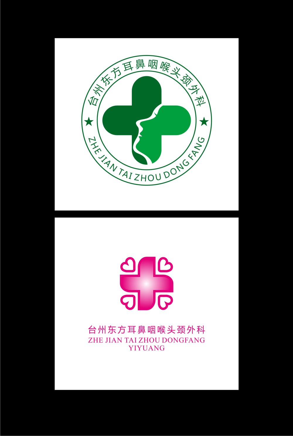 某医院耳鼻咽喉头颈外科logo(科标)