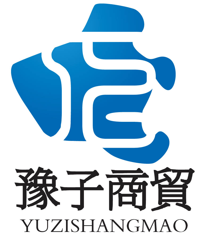 郑州豫子商贸有限公司logo设计