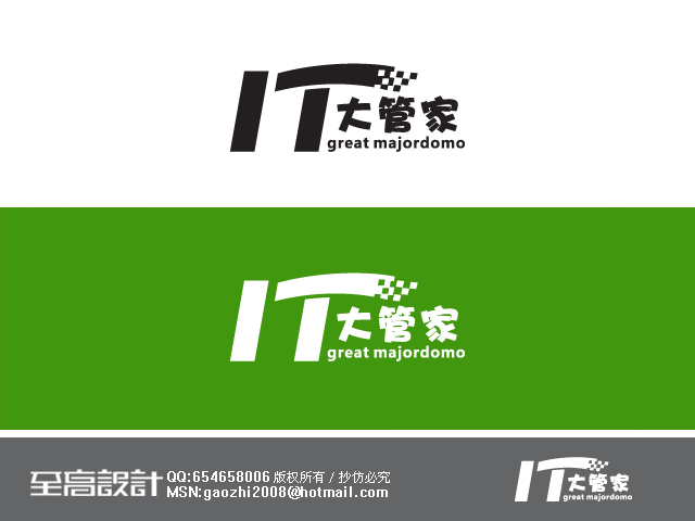 it大管家公司logo,名片设计