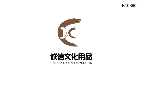 诚信文化用品logo设计