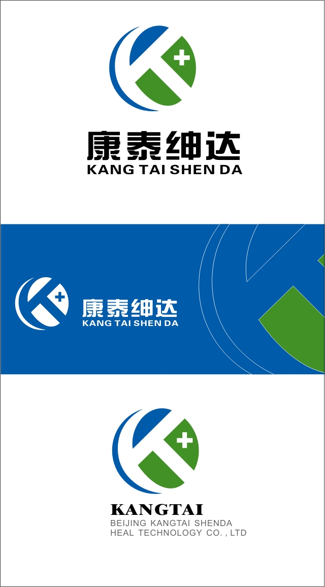 医疗器械公司logo设计(2天)(投票中,20号截止)