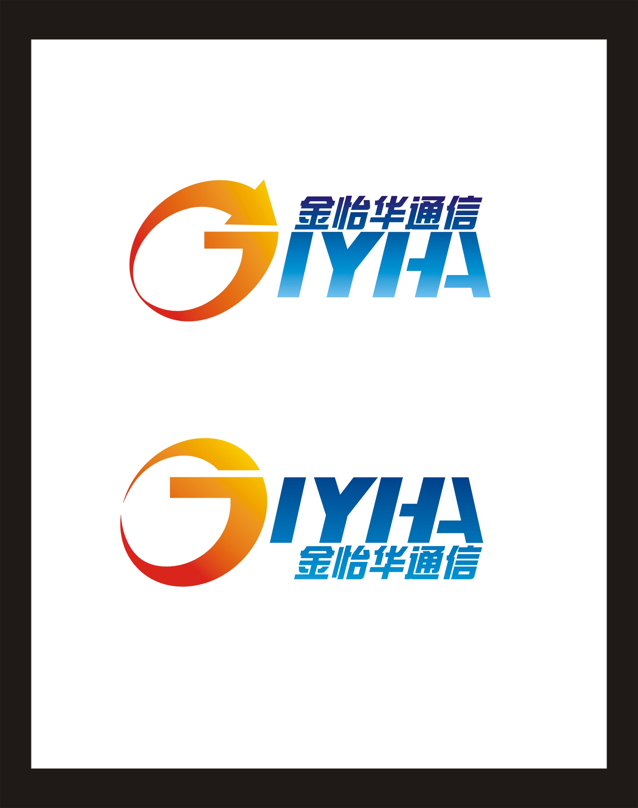 通讯公司logo及名片设计