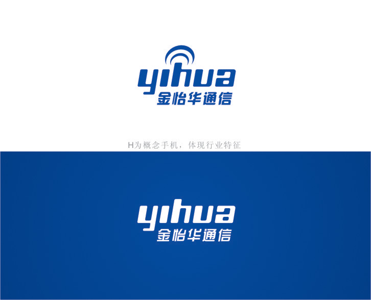 通讯公司logo及名片设计