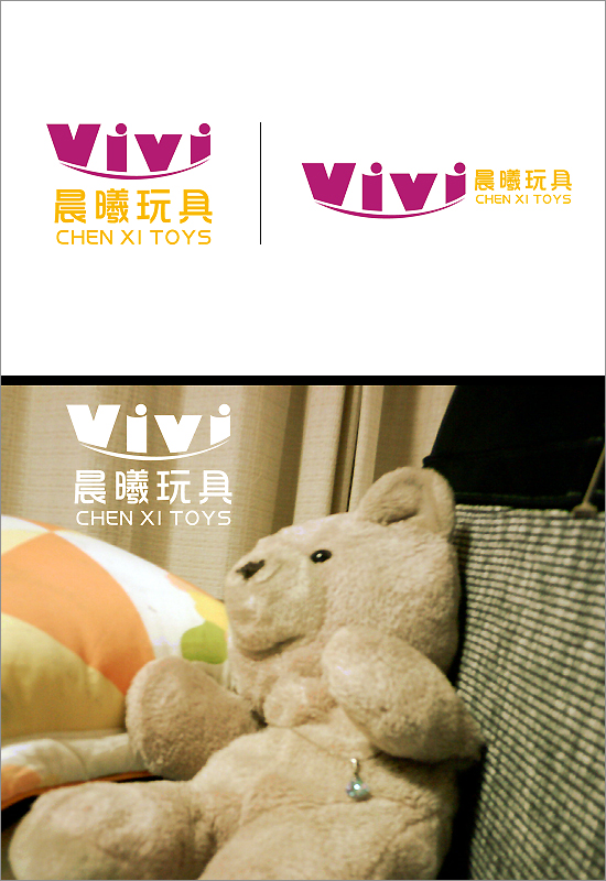 设计毛绒玩具商标名vivi_1976549_k68威客网