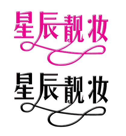 美发店标志Logo设计_25元_K68威客任务