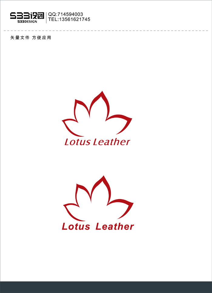 修改荷花图案商标logo