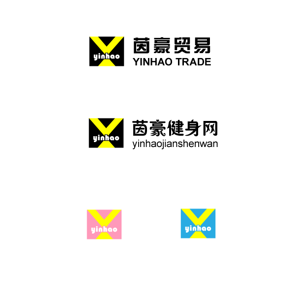 茵 豪贸易有限公司logo设计