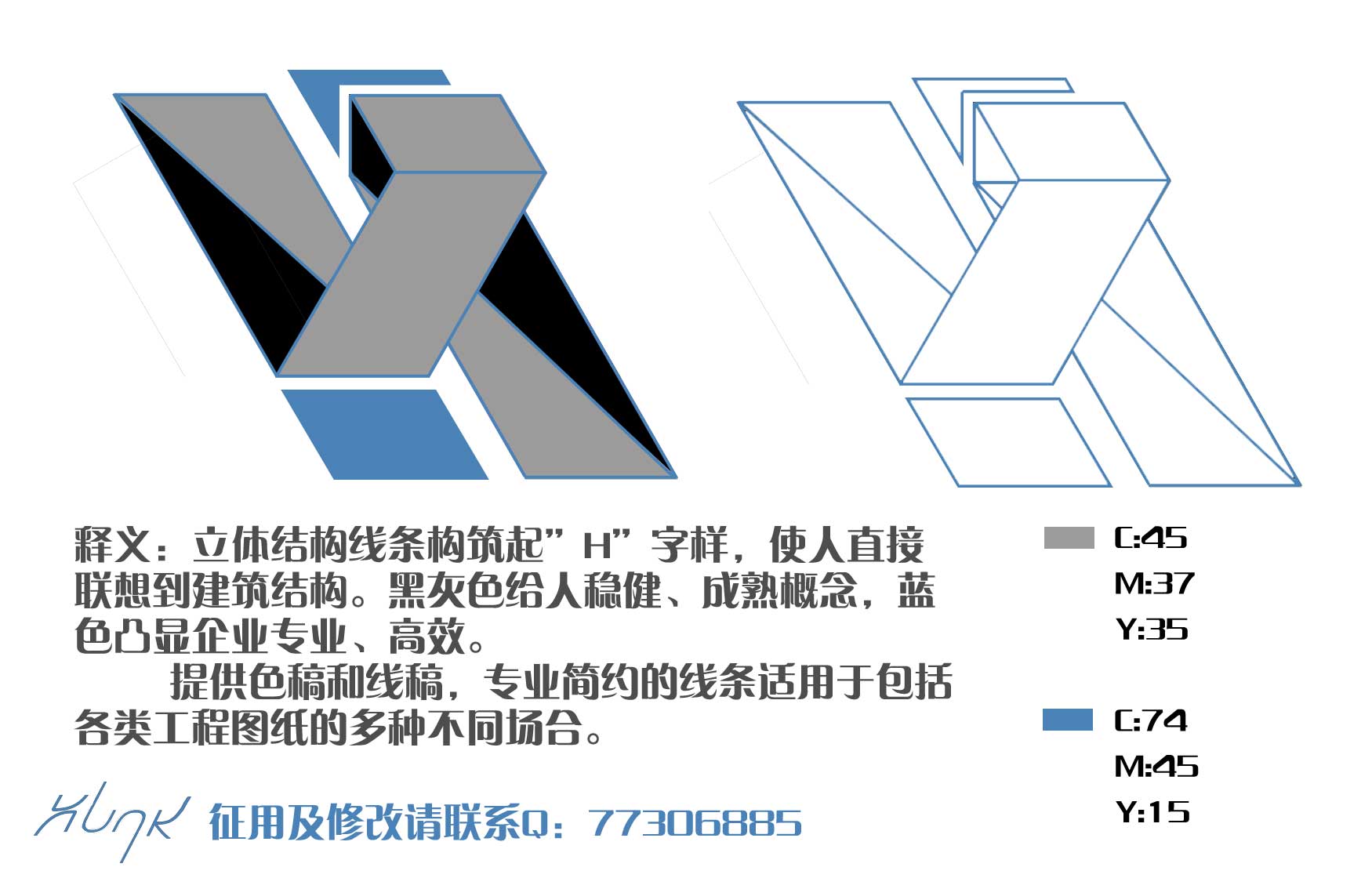 机电工程公司logo设计_180元_K68威客任务