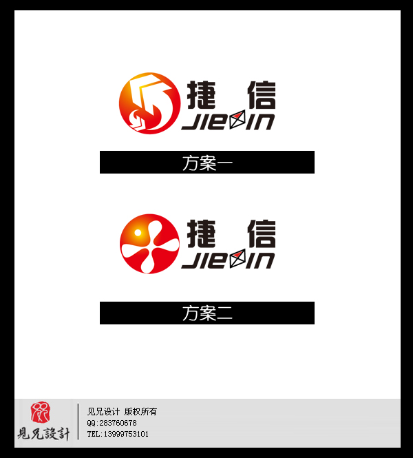 捷信短信平台logo设计