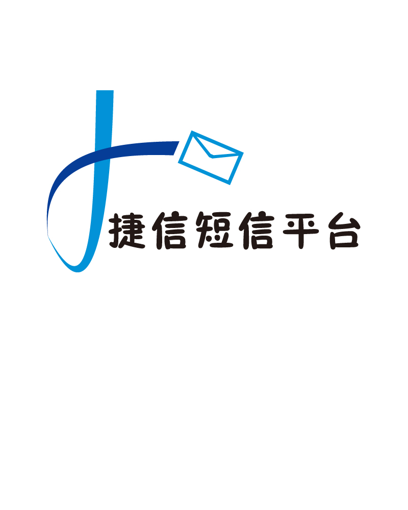 捷信短信平台logo设计