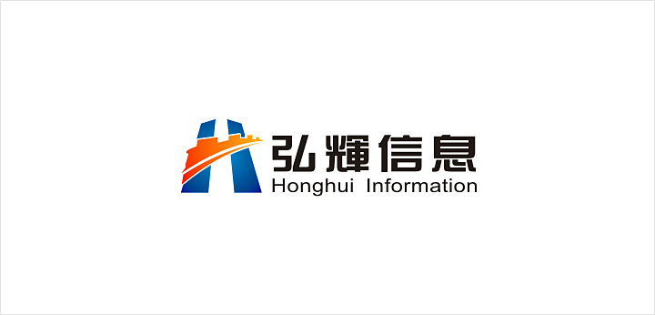 弘辉信息技术公司logo设计