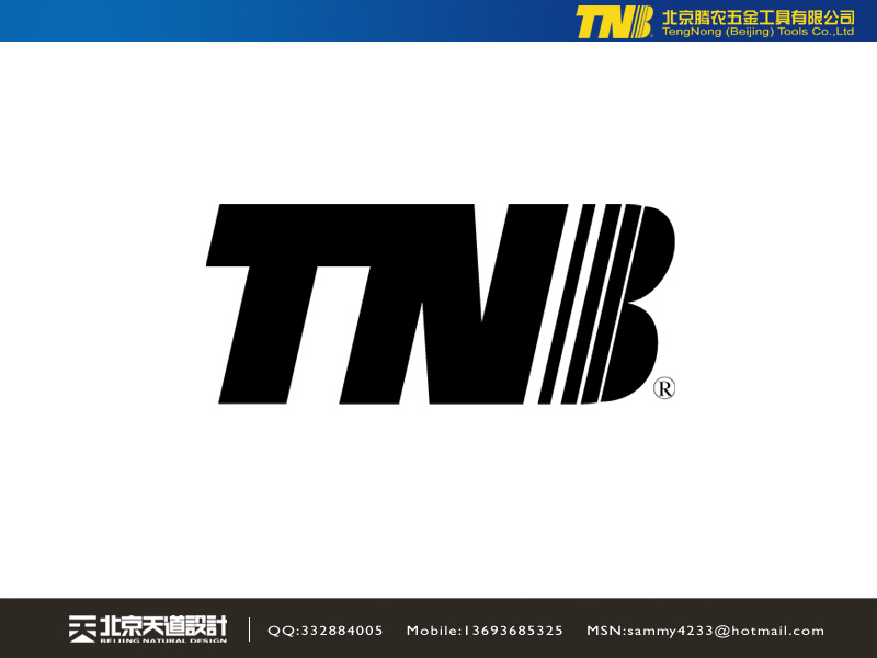 tnb五金工具商标logo设计