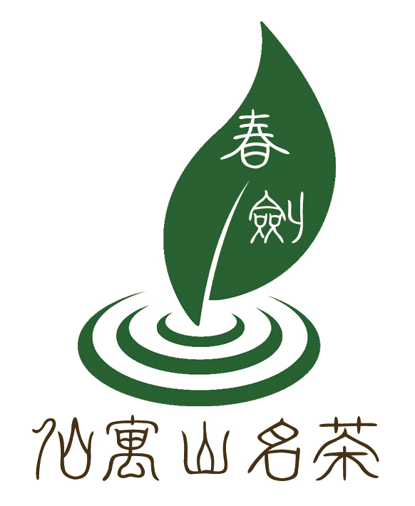 春剑牌茶叶logo及包装设计