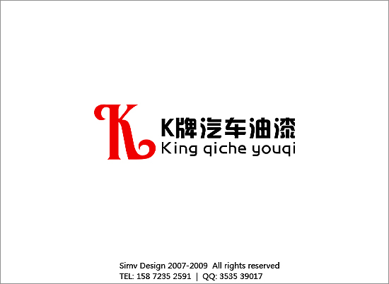 "k牌"汽车油漆logo设计