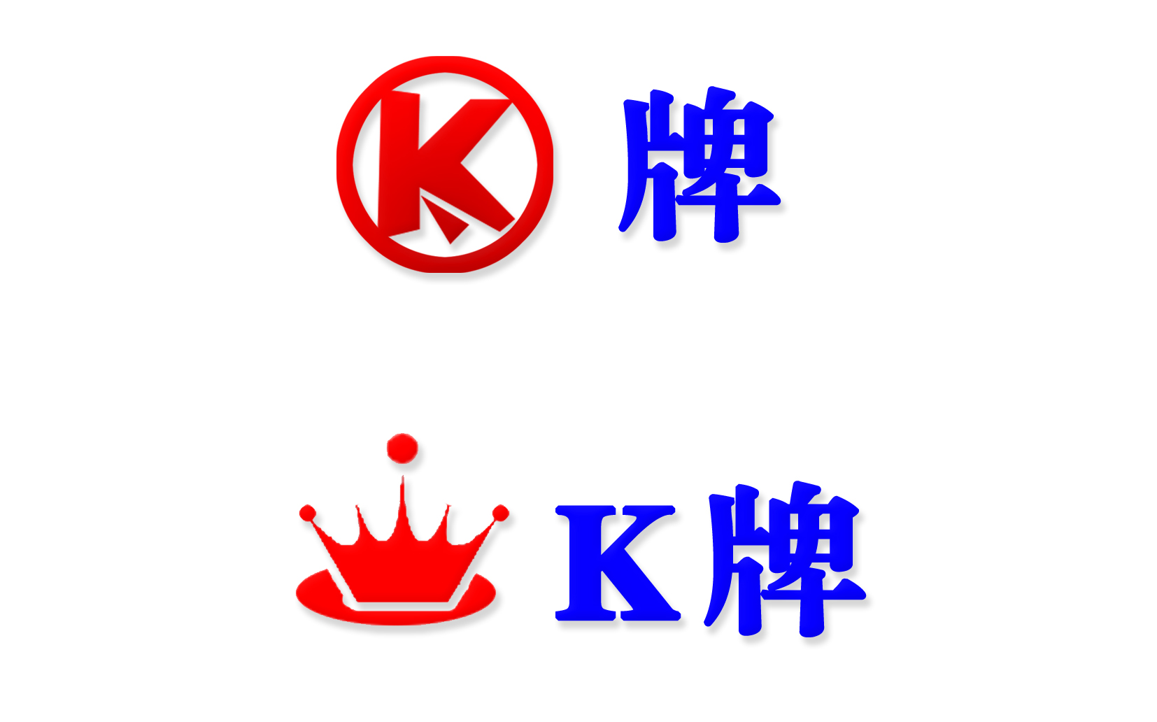 "k牌"汽车油漆logo设计