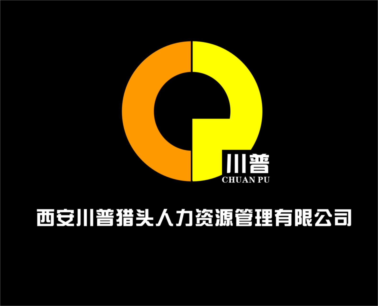 猎头人力资源公司征集logo设计