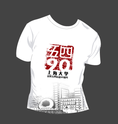 活动T恤图案设计(急2天)_2067766_k68威客网