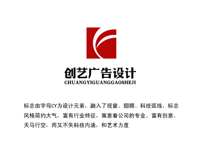 装饰广告公司logo,形象字设计