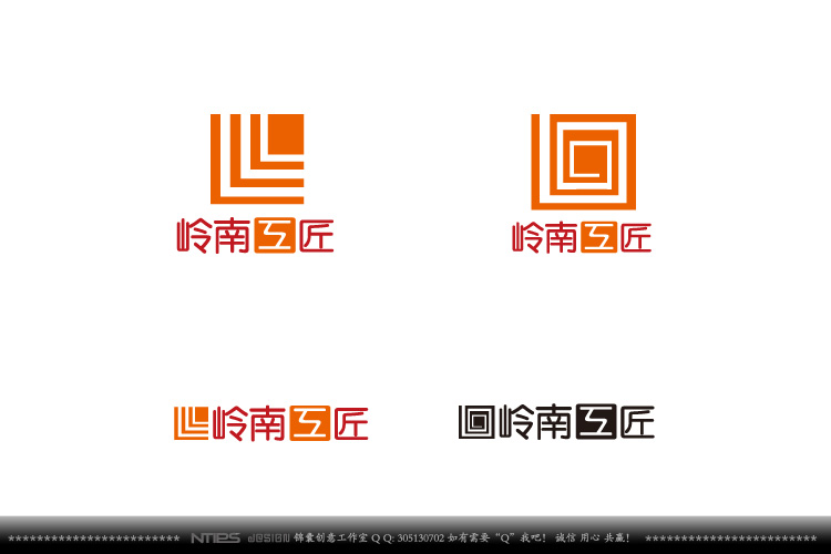 岭南工匠logo设计