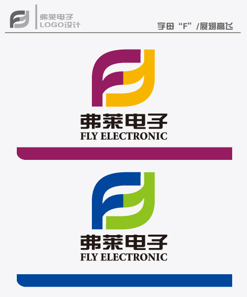 (急)电子科技公司logo设计