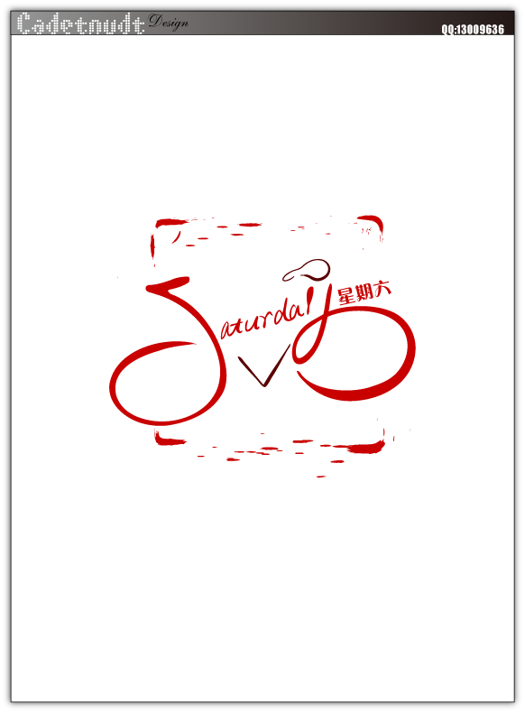 星期六单车俱乐部logo 队旗设计(29日止)