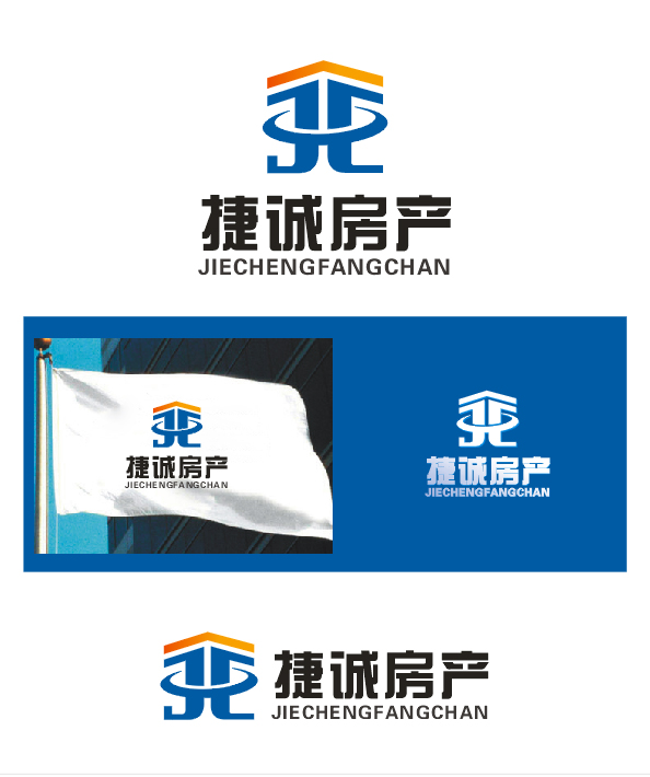 捷诚房产中介logo,名片,牌匾设计