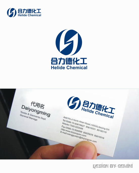 化工企业logo及名片模板设计