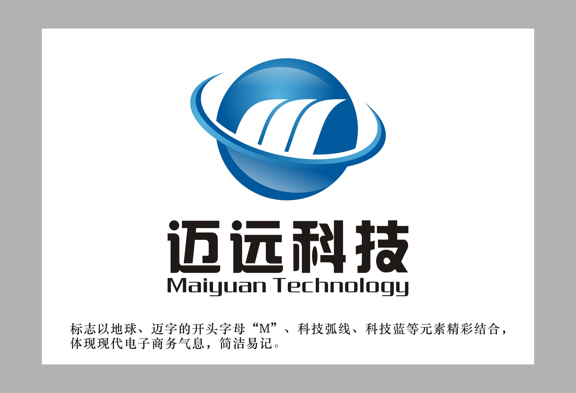 科技公司logo设计_300元_K68威客任务