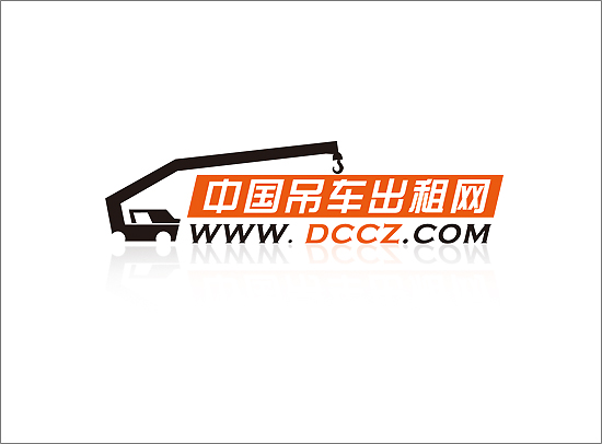中国吊车出租网 设计网站logo_300元_K68威客