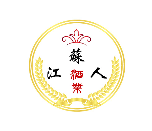 白酒企业logo设计(高价悬赏)